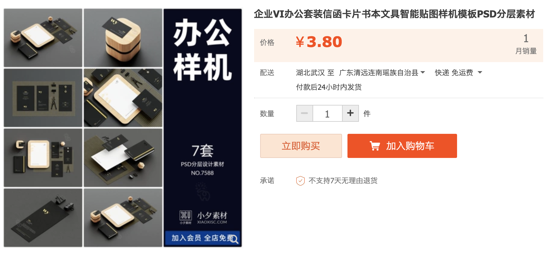 截屏2023-10-17 下午8.50.03.png