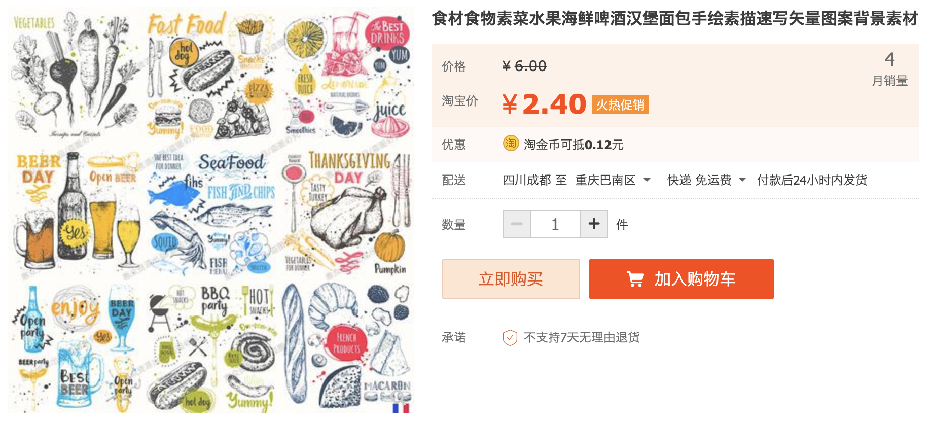 截屏2023-10-18 下午6.04.51.png