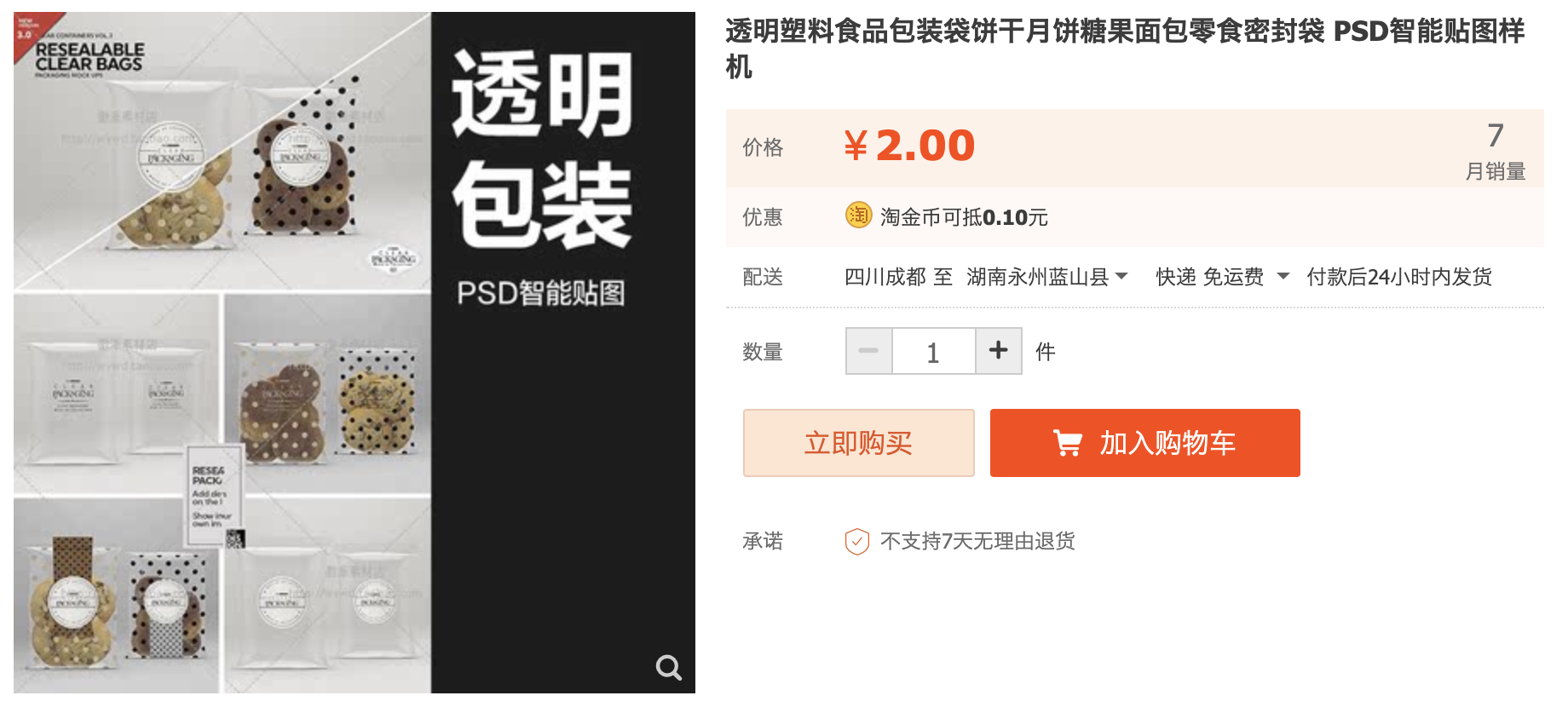 截屏2023-10-18 下午6.09.07.png