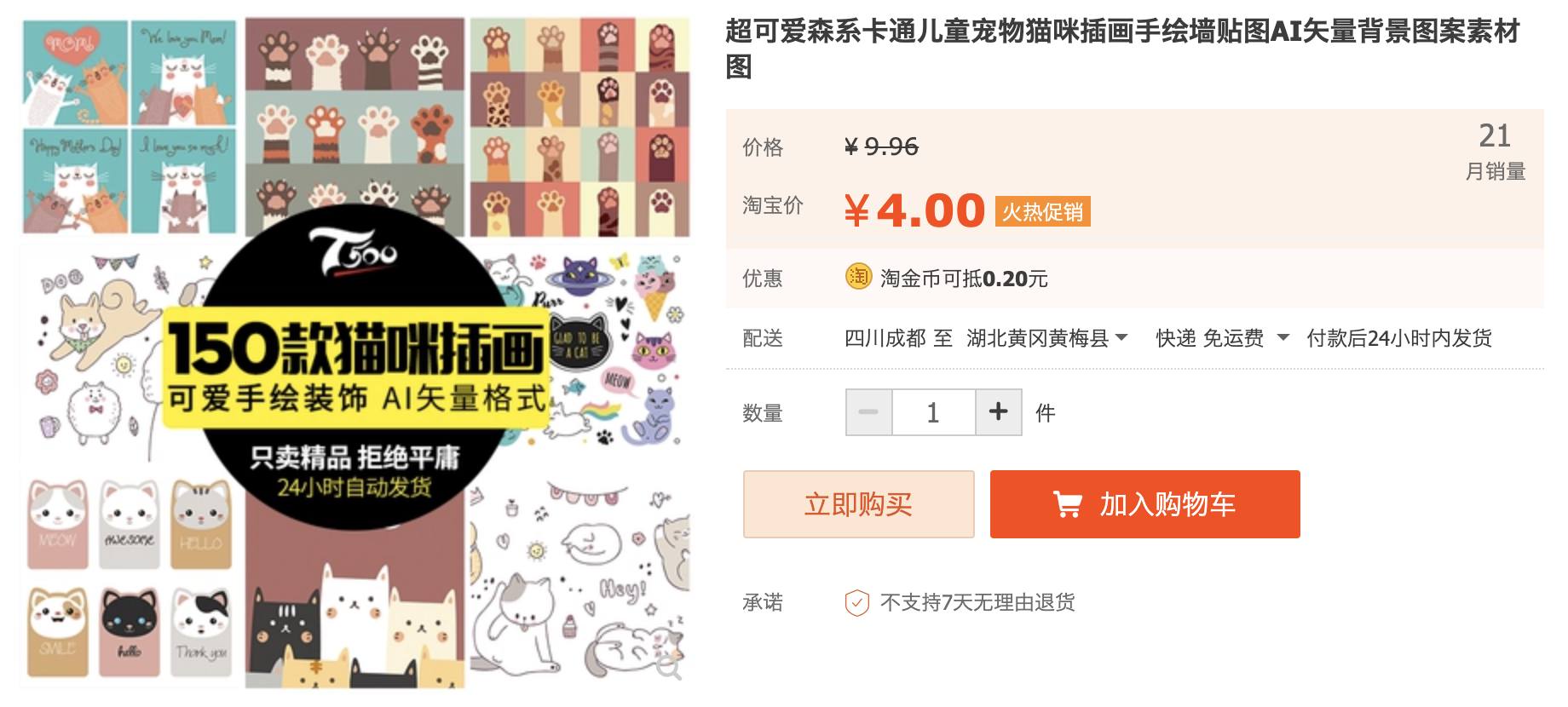 截屏2023-10-18 下午6.10.17.png