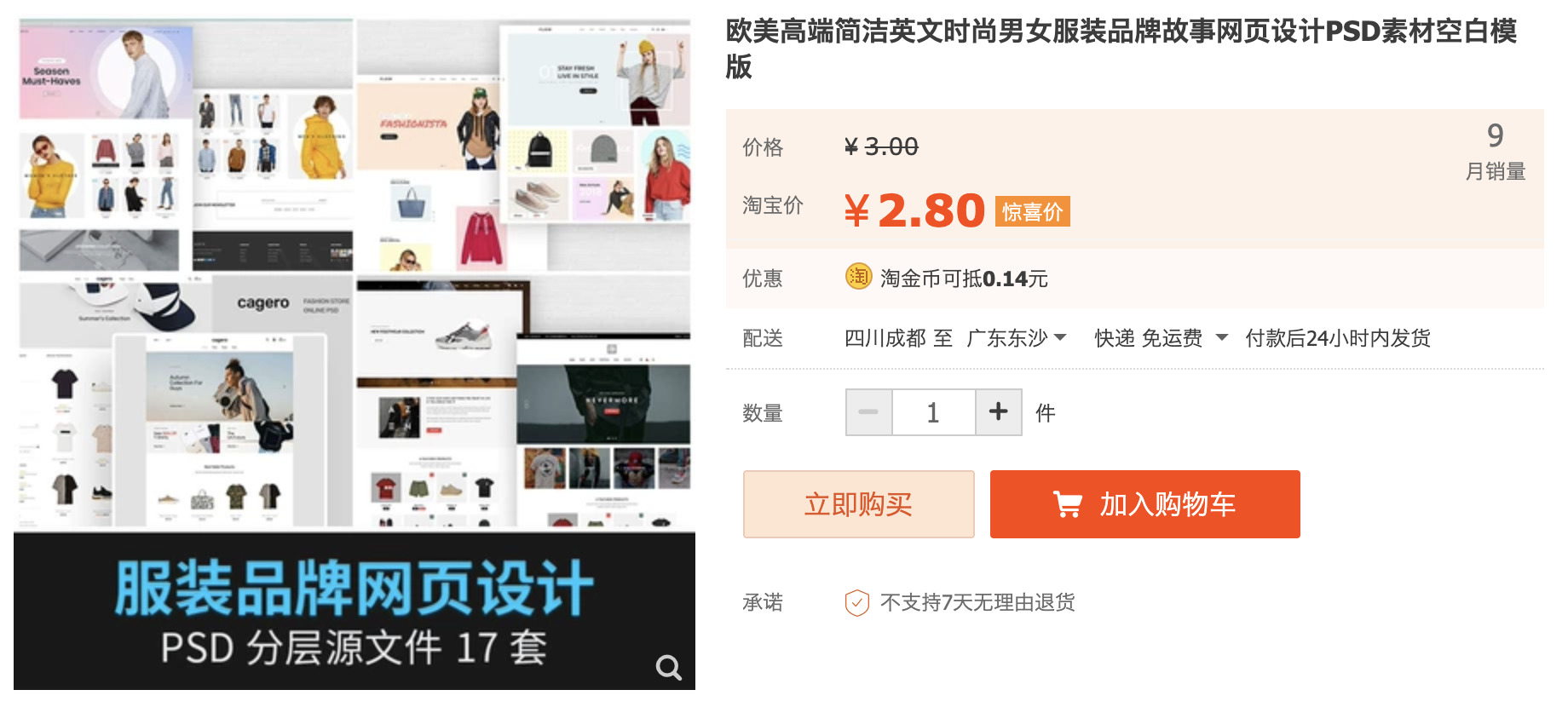 截屏2023-10-18 下午6.18.21.png