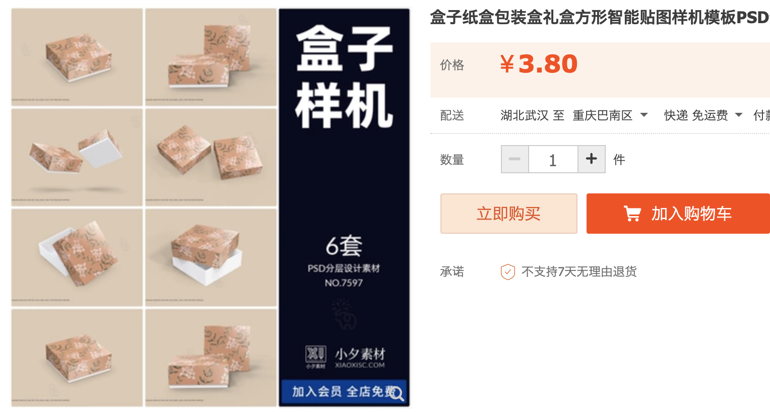 截屏2023-10-19 下午8.54.52.png