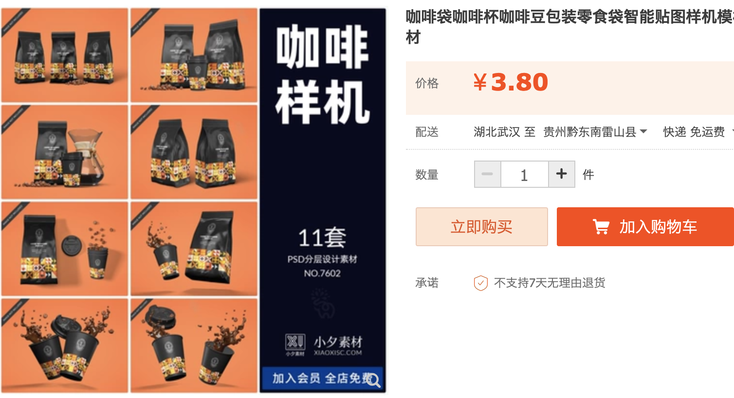 截屏2023-10-19 下午9.00.15.png