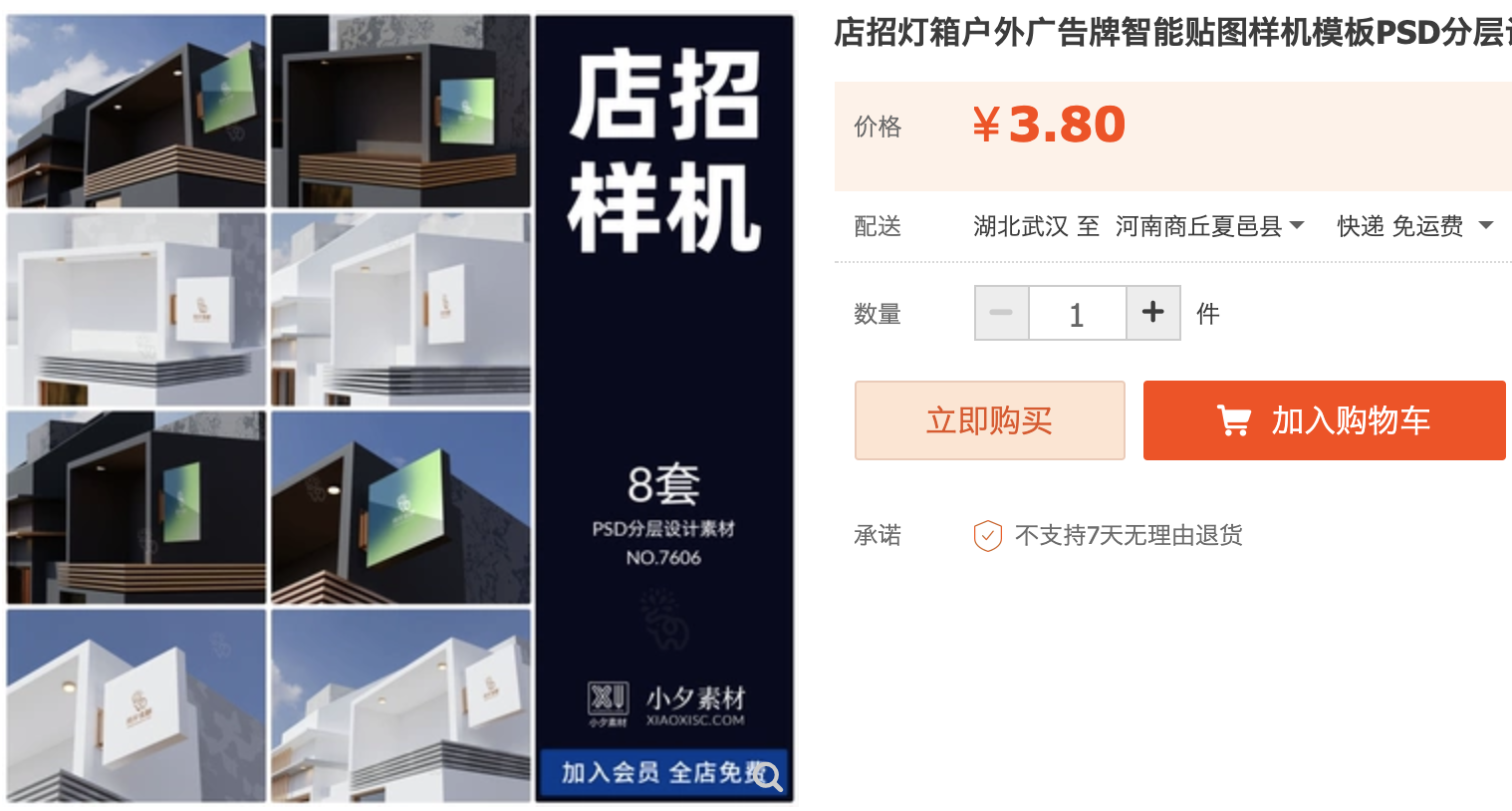 截屏2023-10-19 下午9.05.39.png