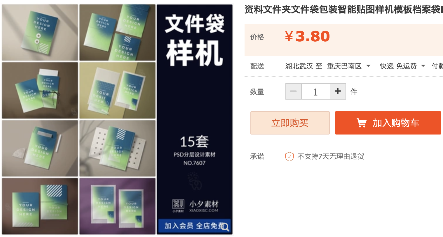 截屏2023-10-19 下午9.07.42.png