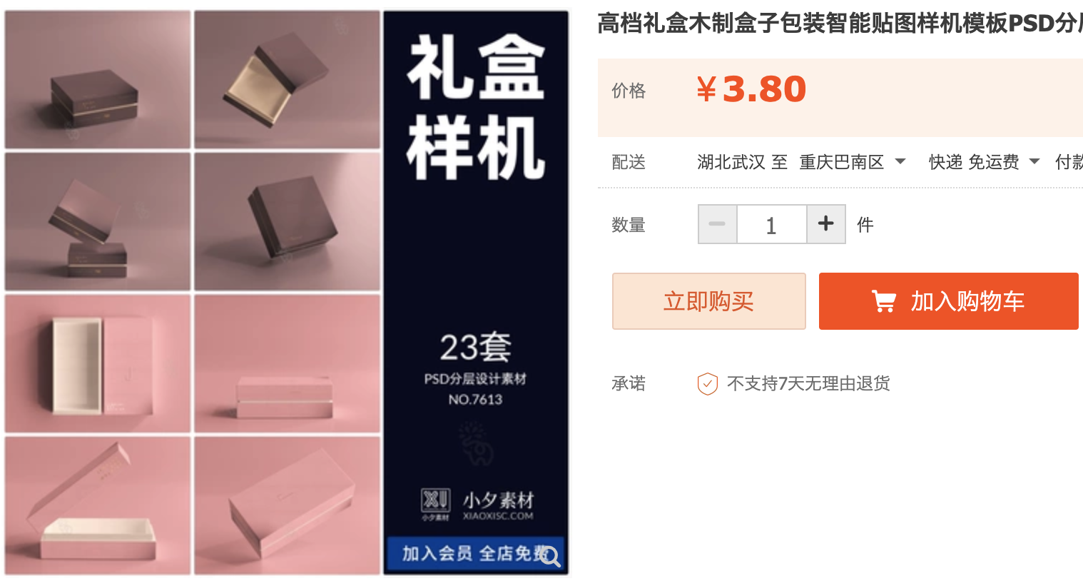 截屏2023-10-19 下午9.08.33.png