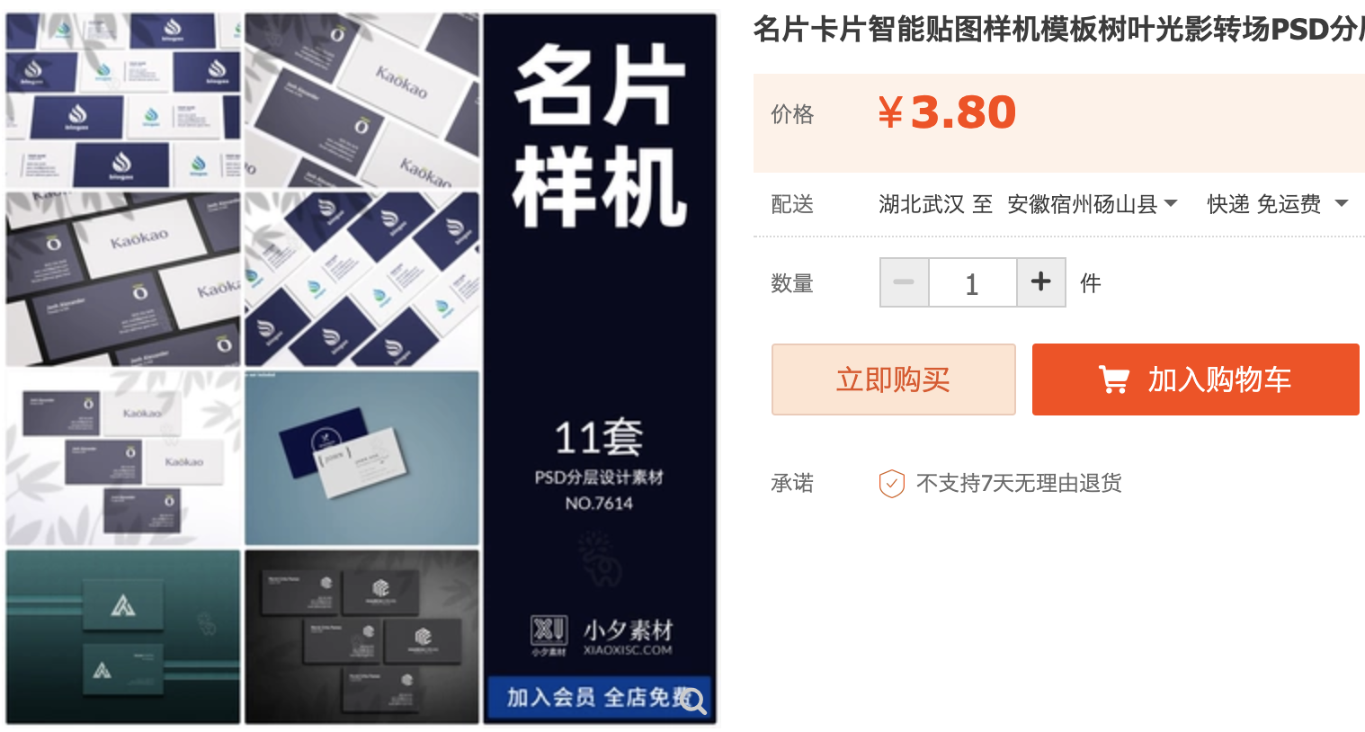 截屏2023-10-19 下午9.10.01.png