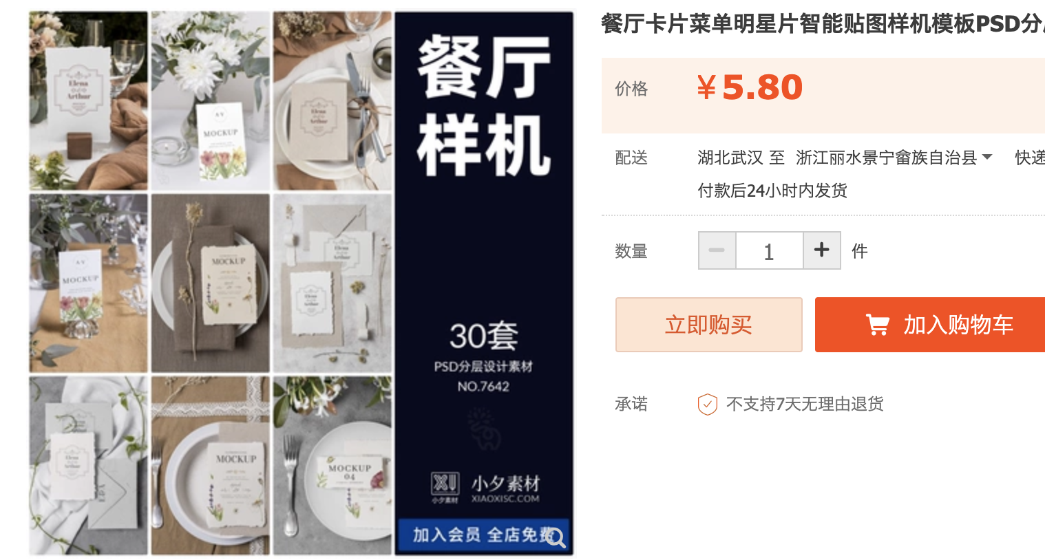 截屏2023-10-20 下午9.10.36.png