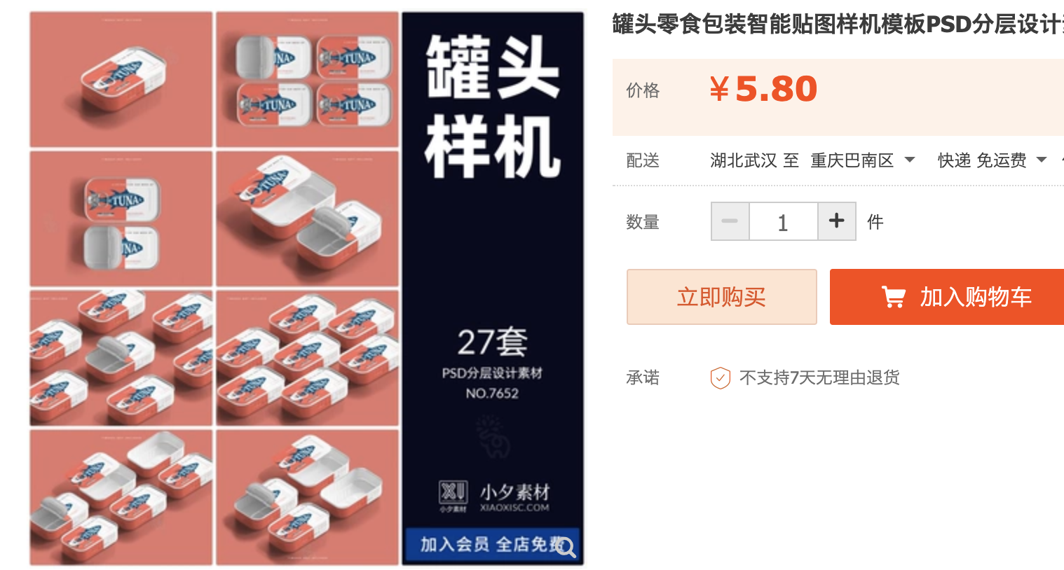 截屏2023-10-20 下午9.12.59.png