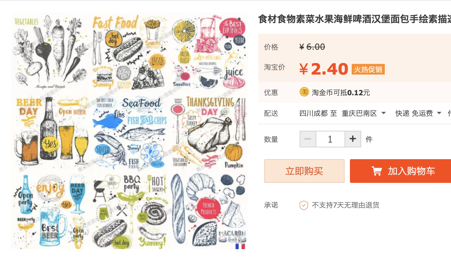 截屏2023-10-21 下午10.29.30.png