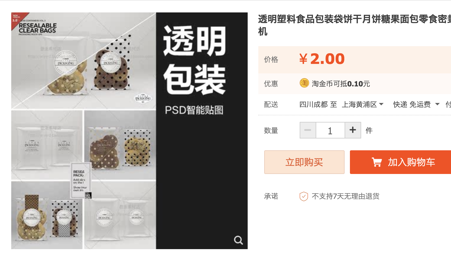 截屏2023-10-21 下午10.38.24.png