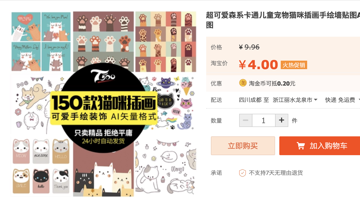 截屏2023-10-21 下午10.39.32.png