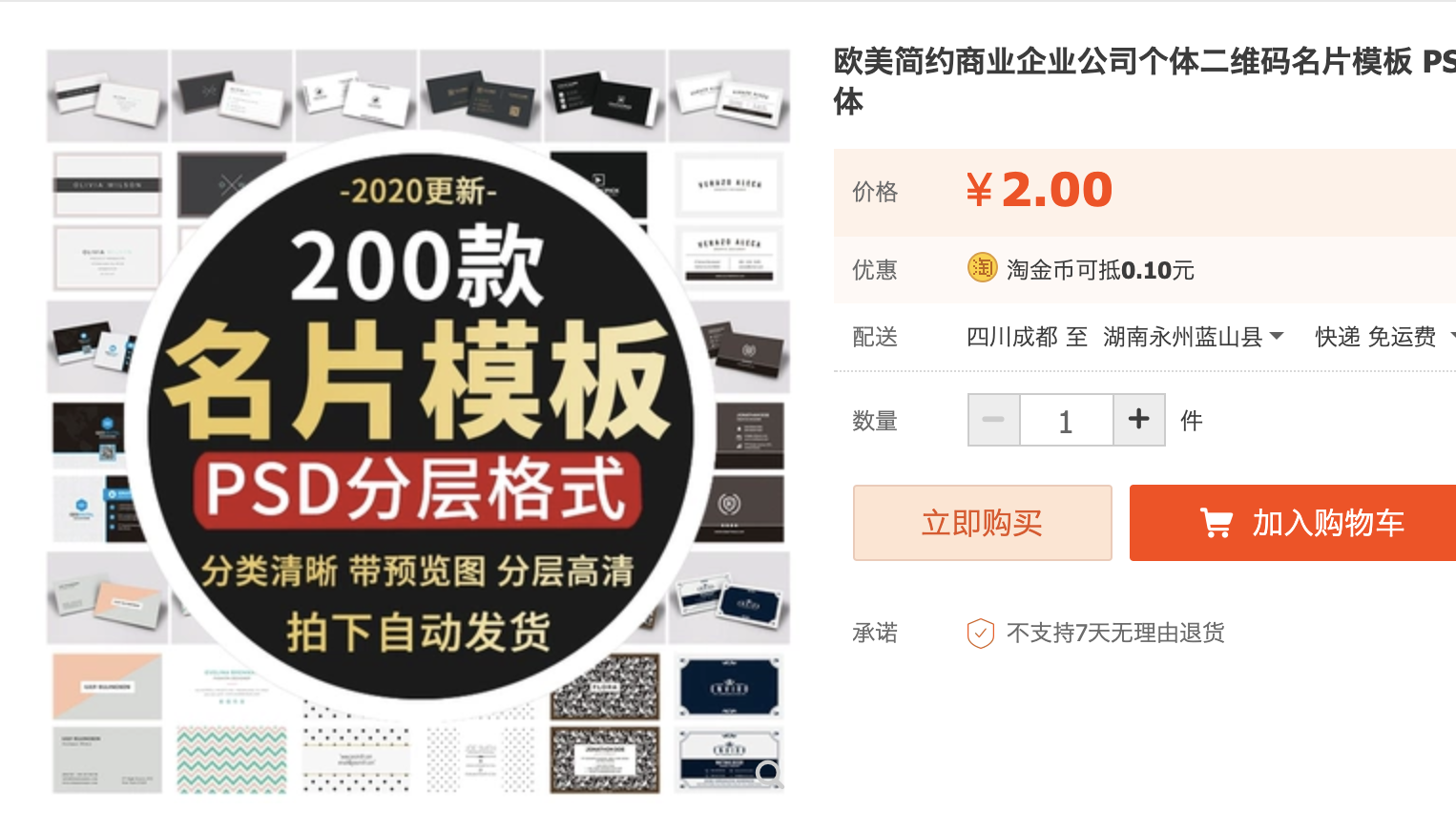 截屏2023-10-21 下午10.45.15.png