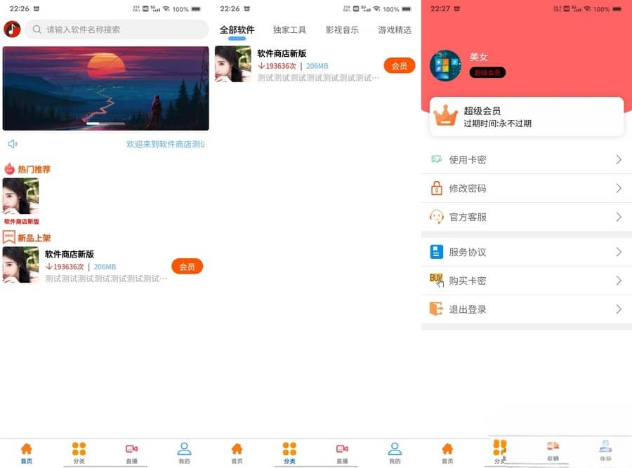 截图202310221929133429.png