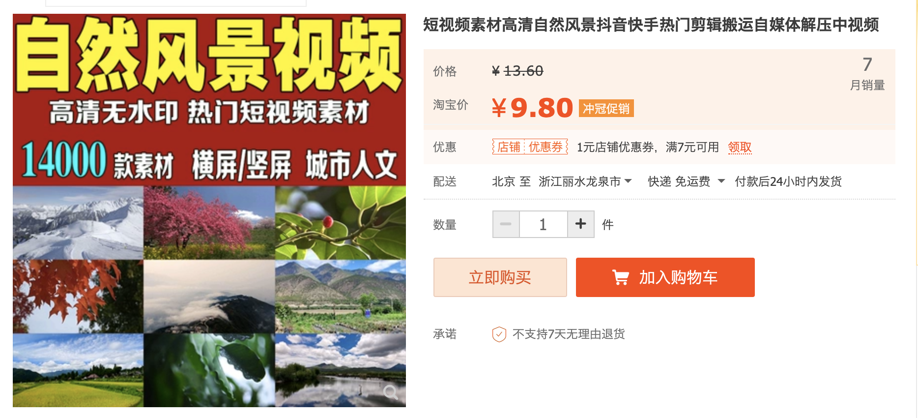 截屏2023-10-22 下午7.54.55.png