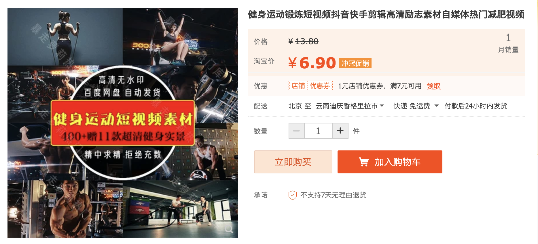 截屏2023-10-22 下午8.00.11.png