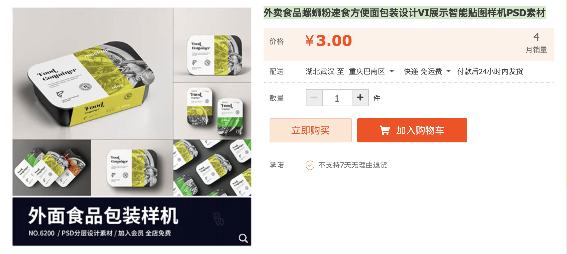 截屏2023-10-24 上午10.02.57.png