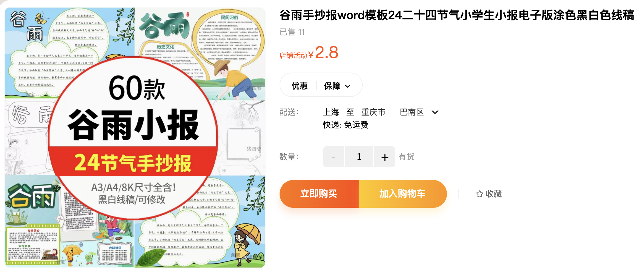 截屏2023-10-24 上午11.08.59.png