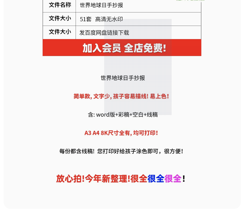 截屏2023-10-24 上午11.10.57.png