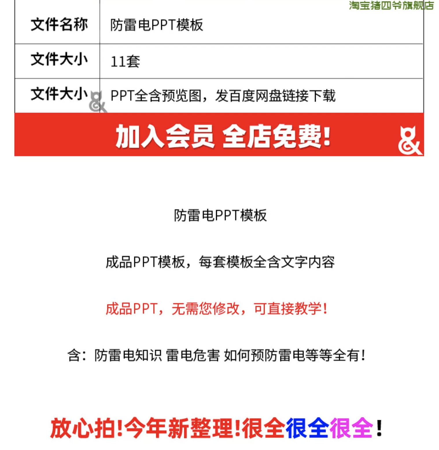 截屏2023-10-24 上午11.12.43.png