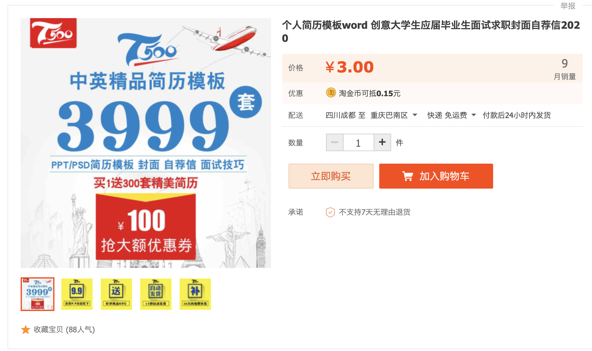 截屏2023-10-11 下午9.43.54.png