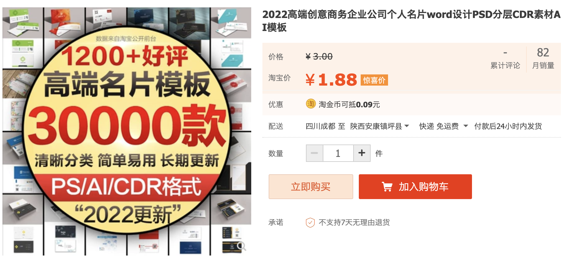 截屏2023-10-16 下午4.33.57.png