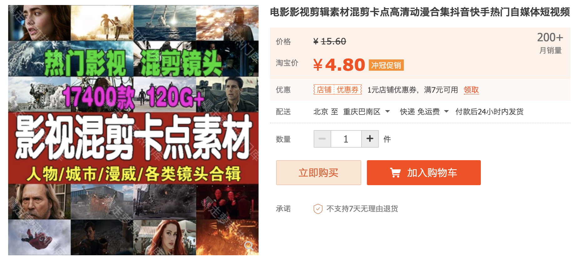 截屏2023-10-28 下午4.30.11.png