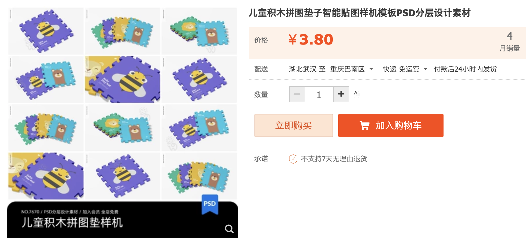 截屏2023-10-29 下午1.43.52.png