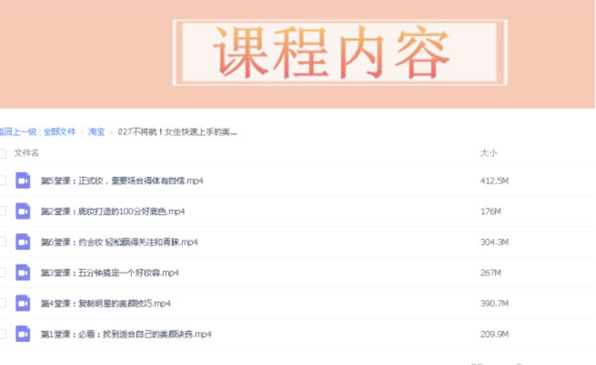 截屏2023-10-29 下午7.12.08.png