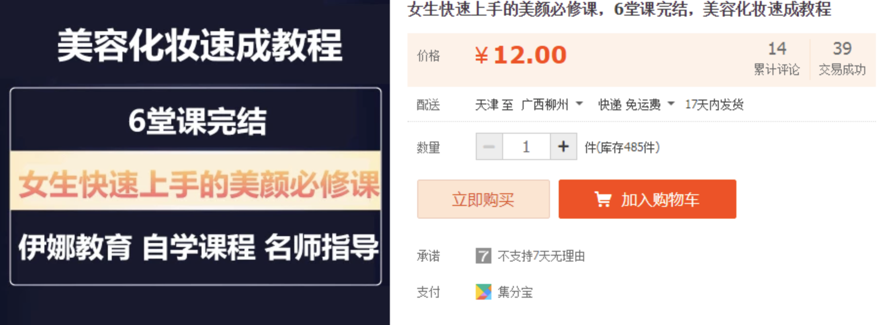 截屏2023-10-29 下午7.10.58.png