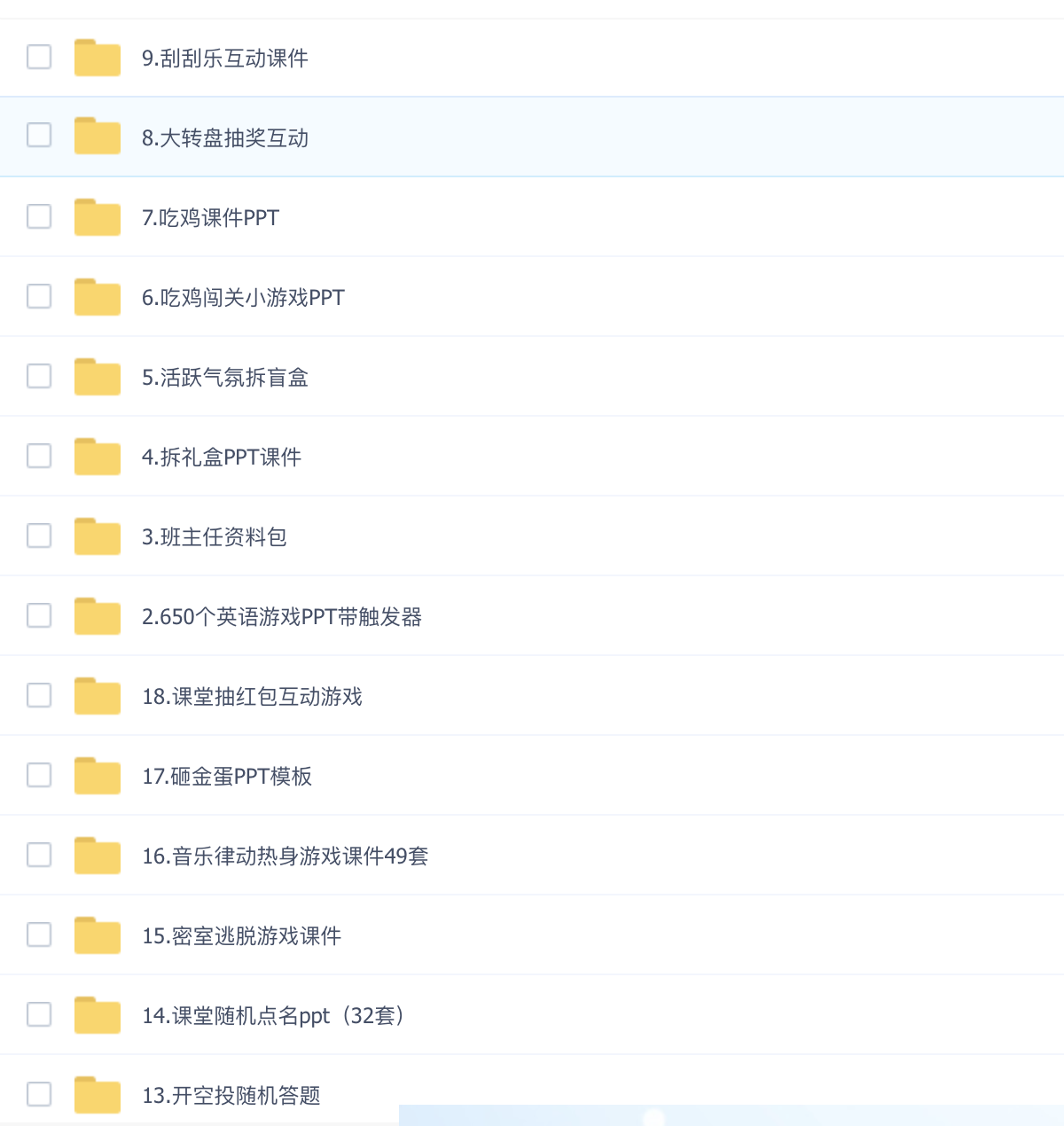 截屏2023-10-30 下午12.58.55.png