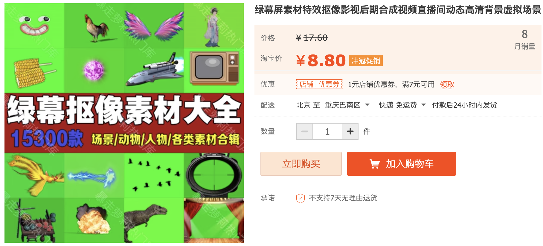 截屏2023-10-31 上午10.50.34.png