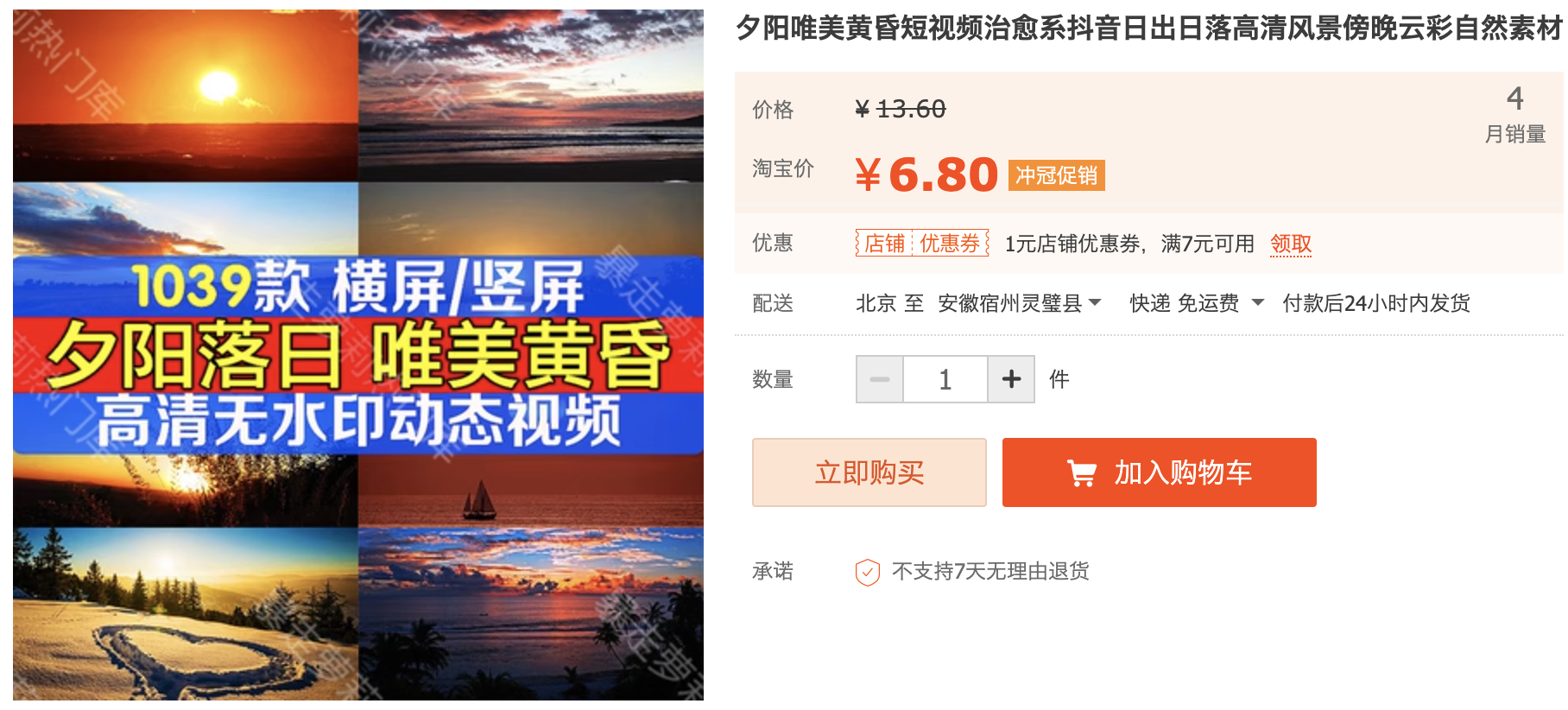 截屏2023-10-31 上午10.58.14.png