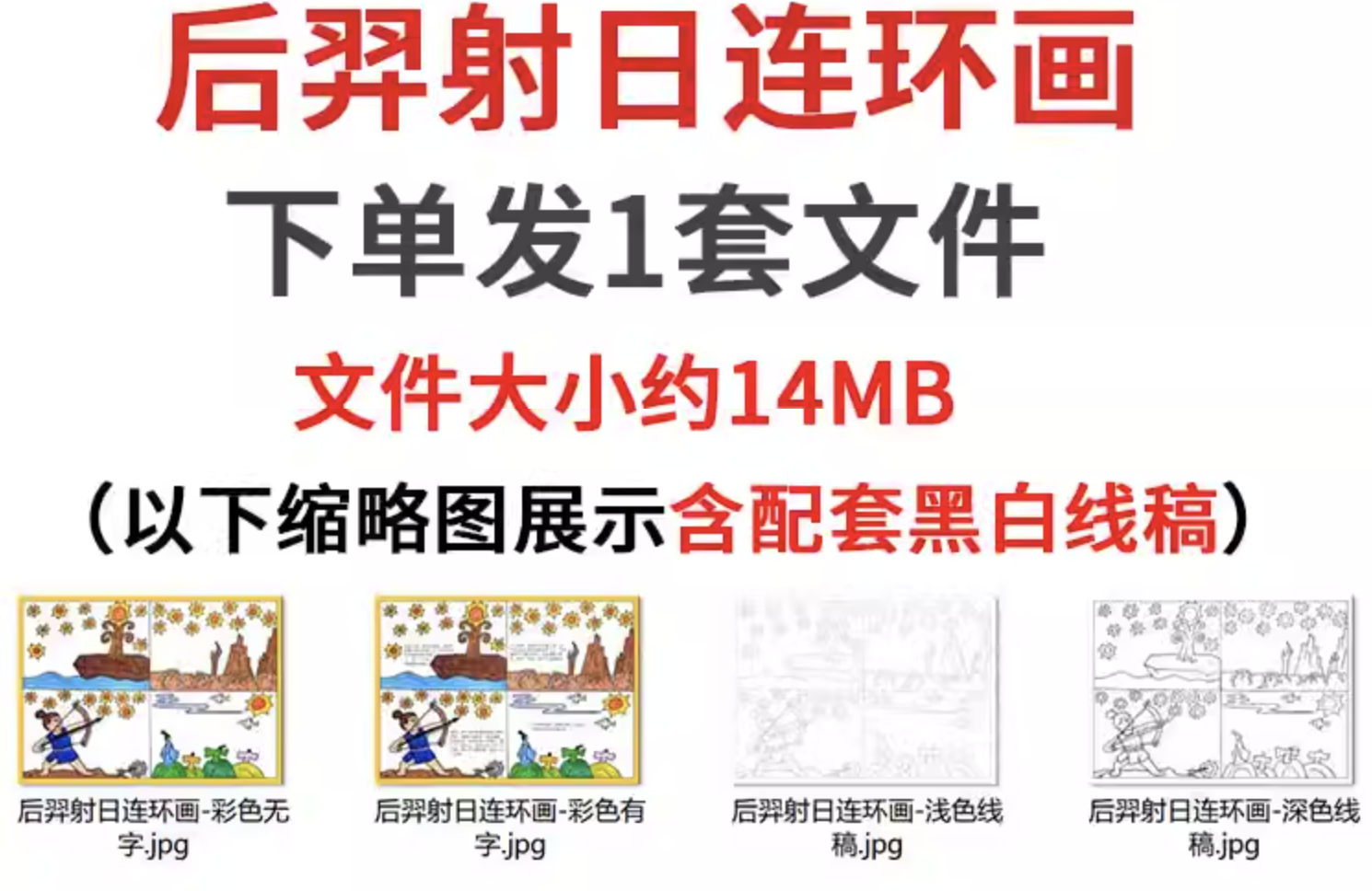 截屏2023-11-01 下午8.28.11.png