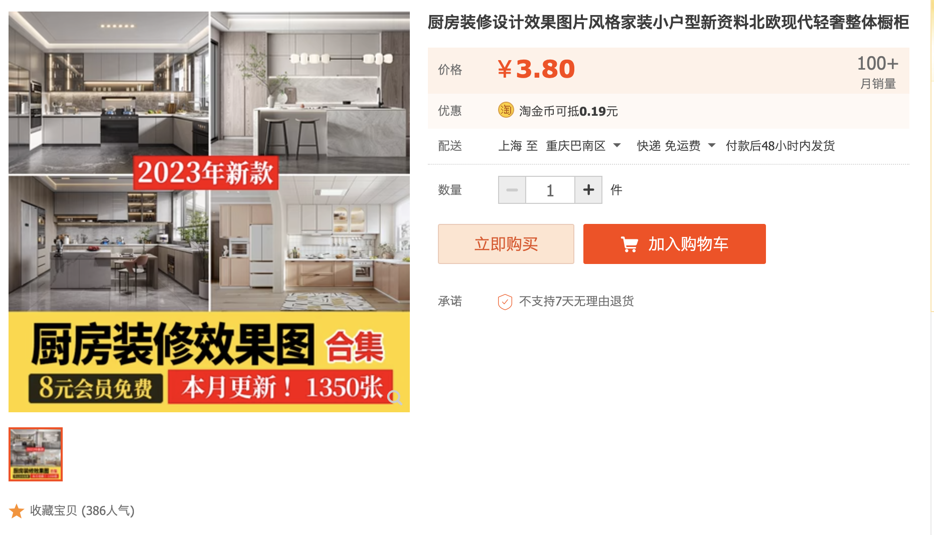 截屏2023-11-01 下午8.35.46.png