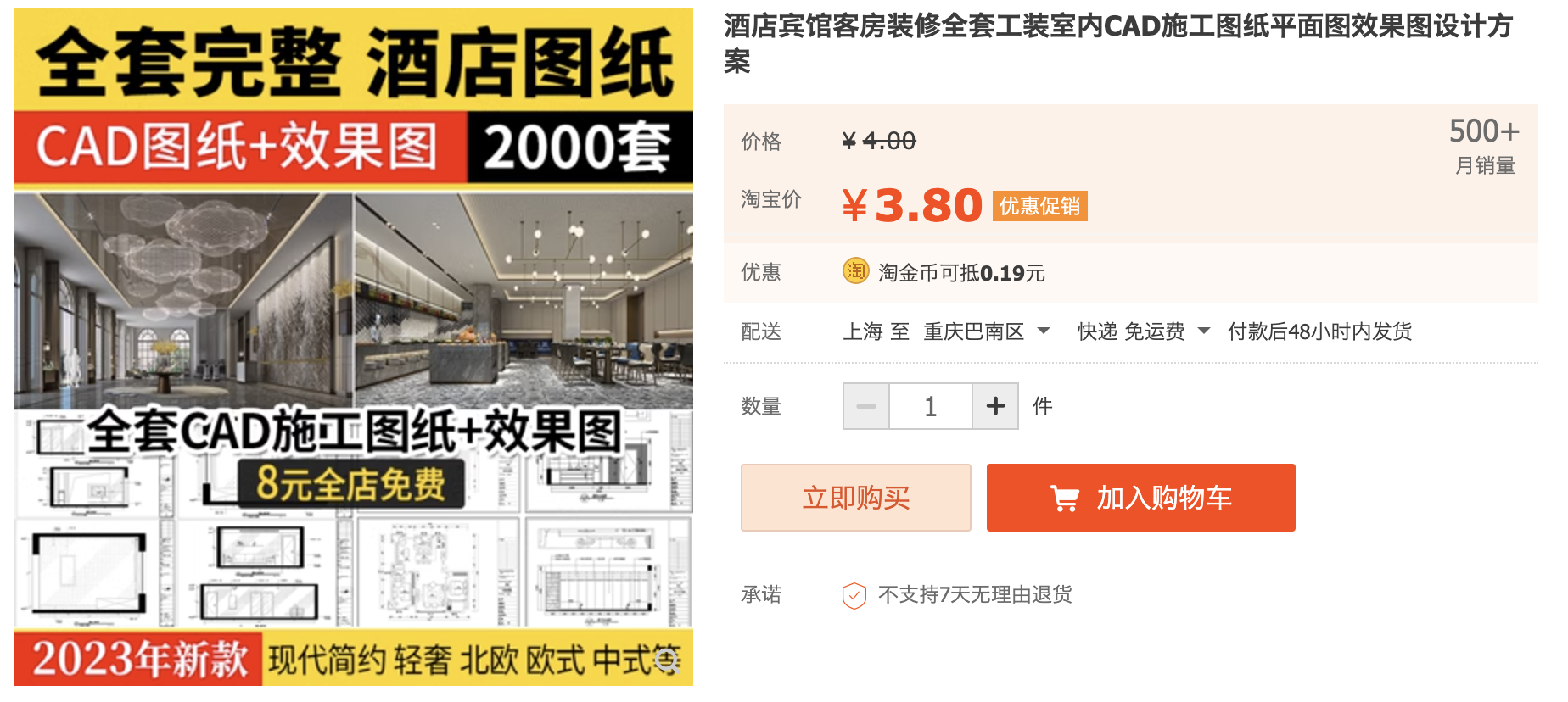 截屏2023-11-01 下午8.43.56.png