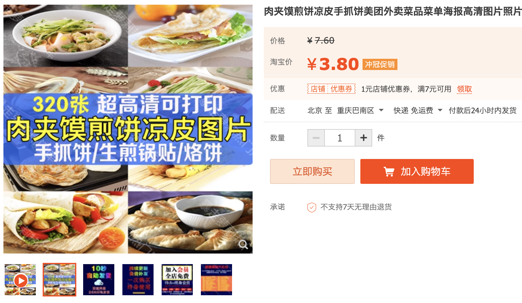 截屏2023-11-02 下午12.30.50.png