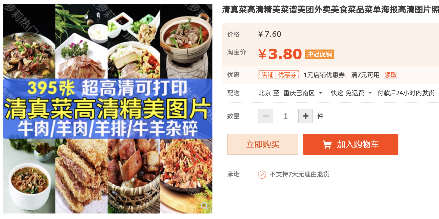 截屏2023-11-02 下午12.34.05.png