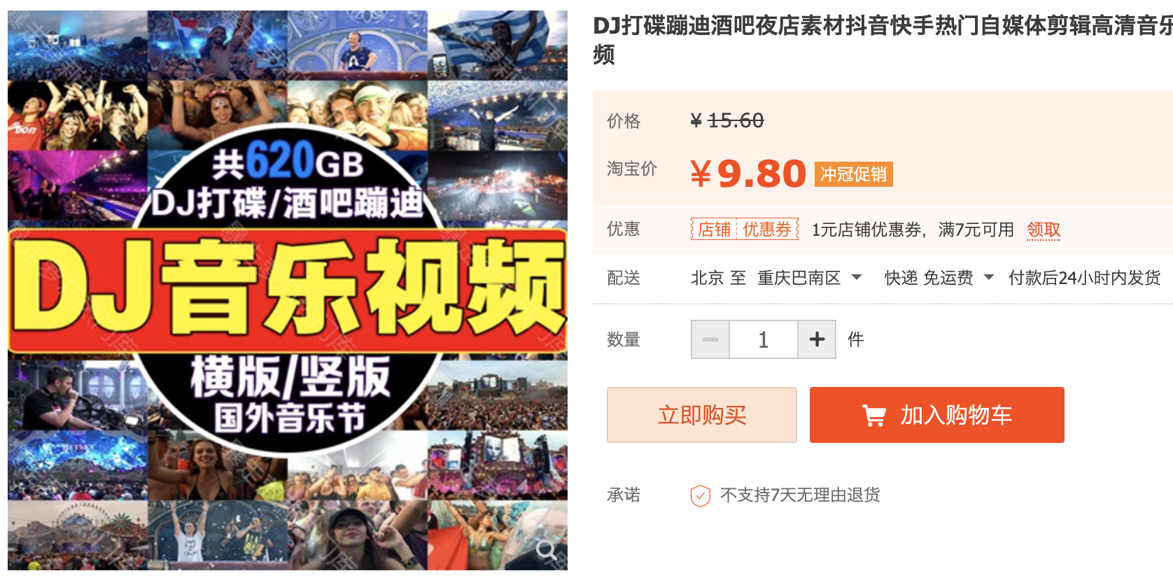 截屏2023-11-02 下午12.36.33.png