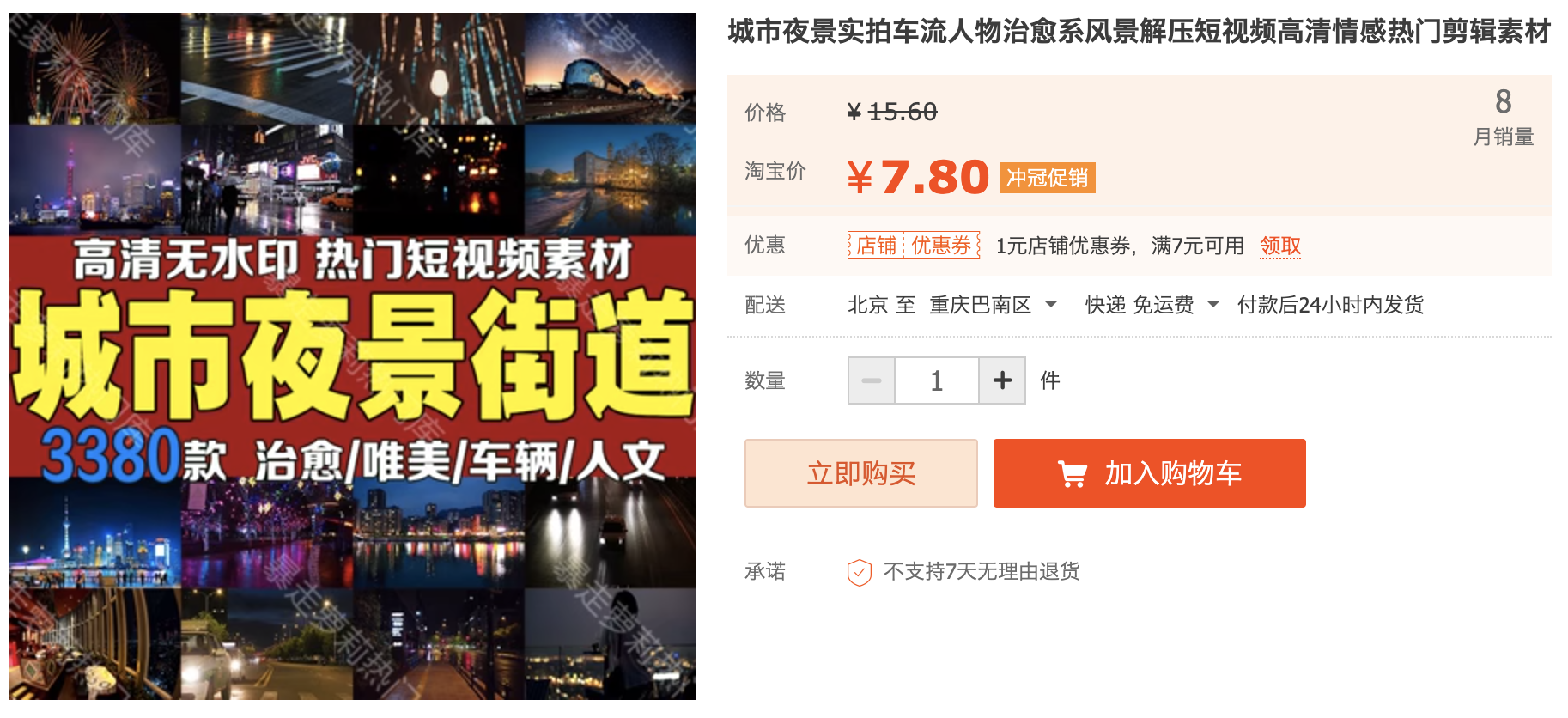 截屏2023-11-02 下午12.48.14.png