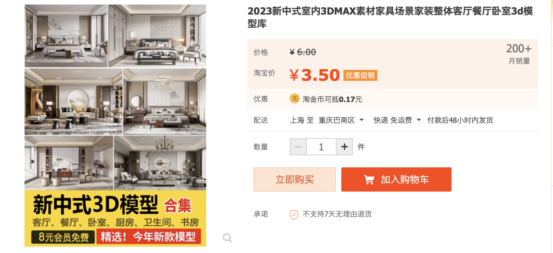 截屏2023-11-02 下午1.03.06.png