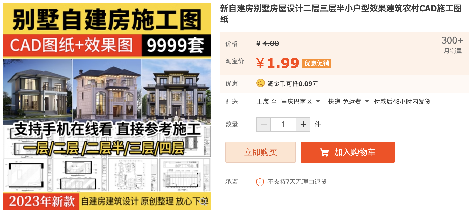 截屏2023-11-02 下午1.10.33.png