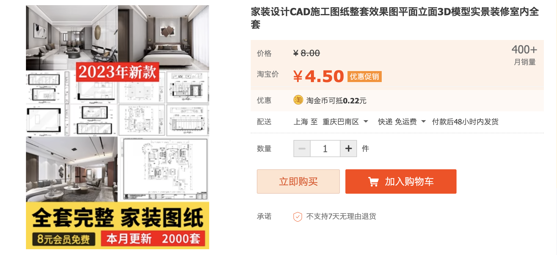 截屏2023-11-02 下午1.13.27.png