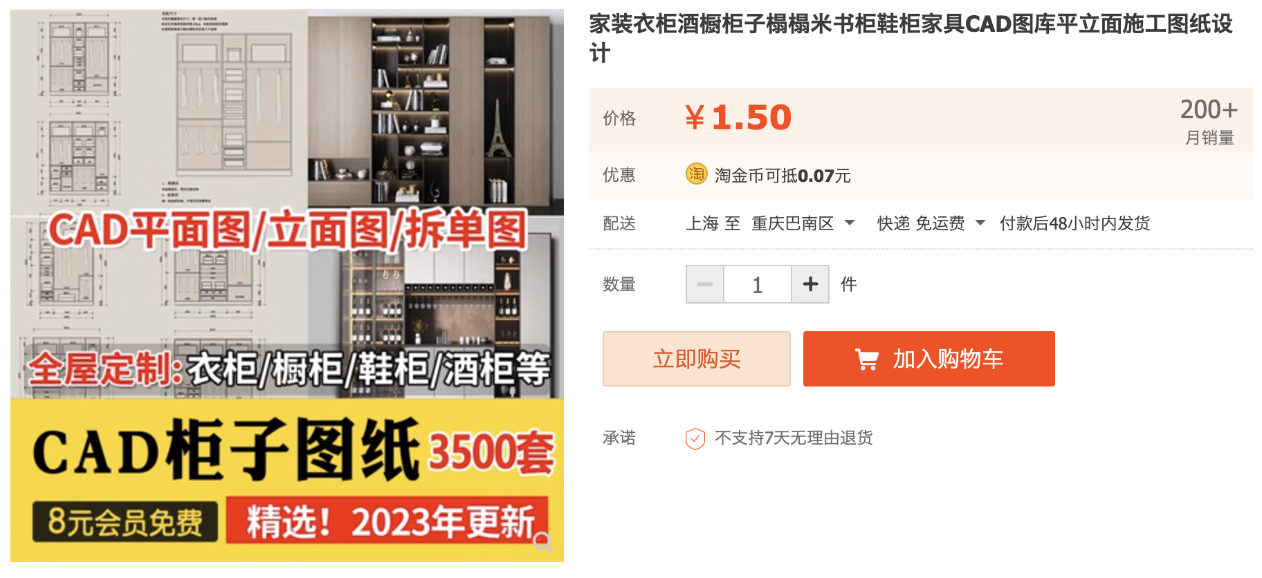 截屏2023-11-02 下午1.15.08.png