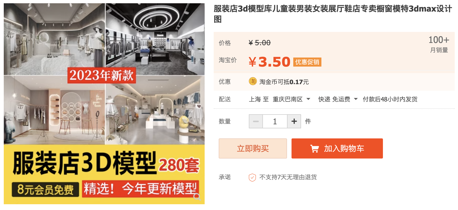 截屏2023-11-02 下午1.21.57.png