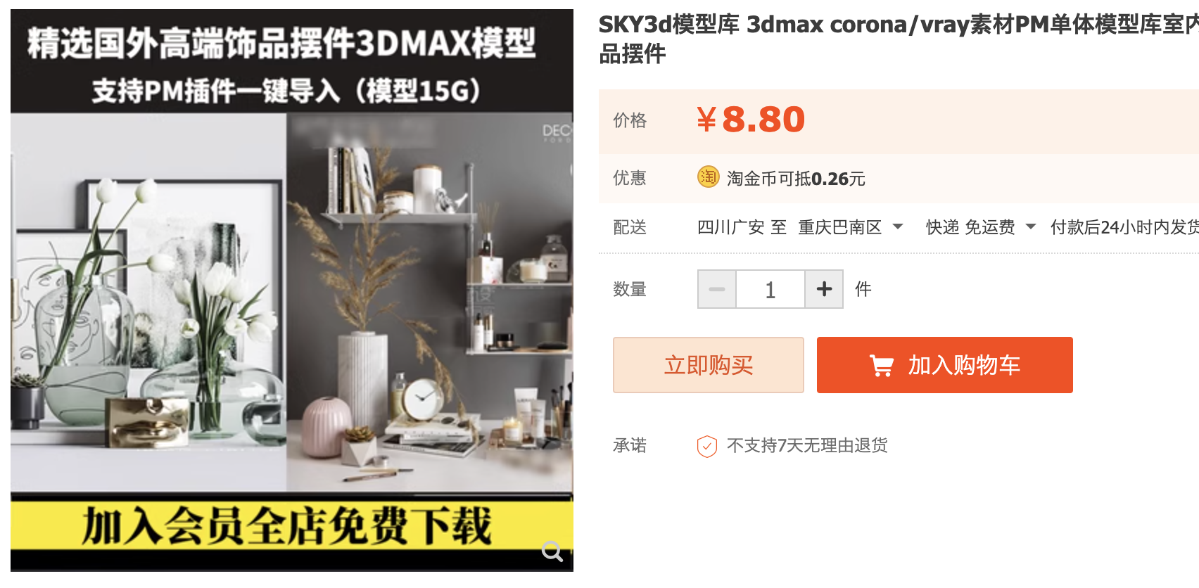 截屏2023-11-02 下午1.30.38.png