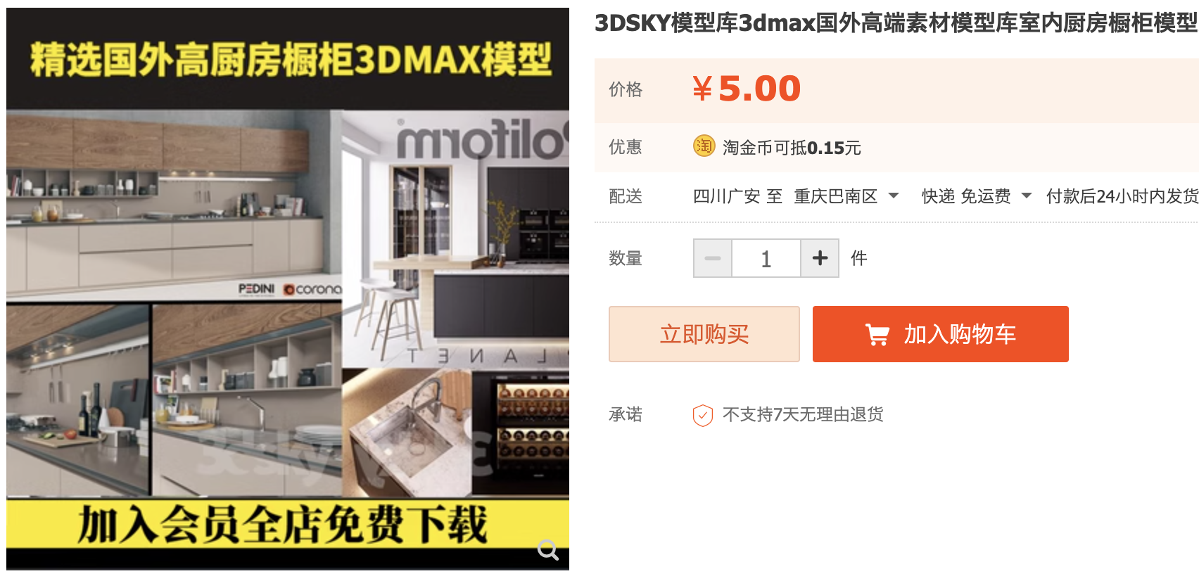 截屏2023-11-02 下午1.33.53.png