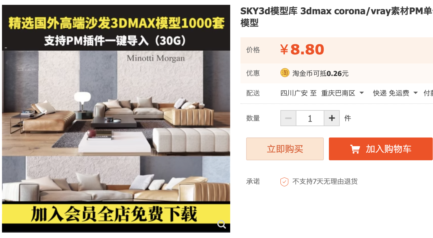 截屏2023-11-02 下午1.35.53.png