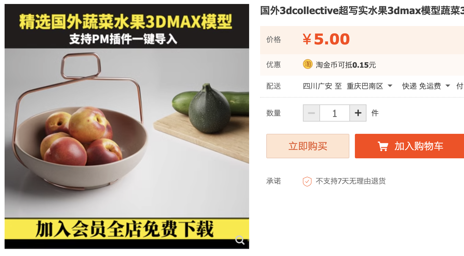 截屏2023-11-02 下午1.37.35.png