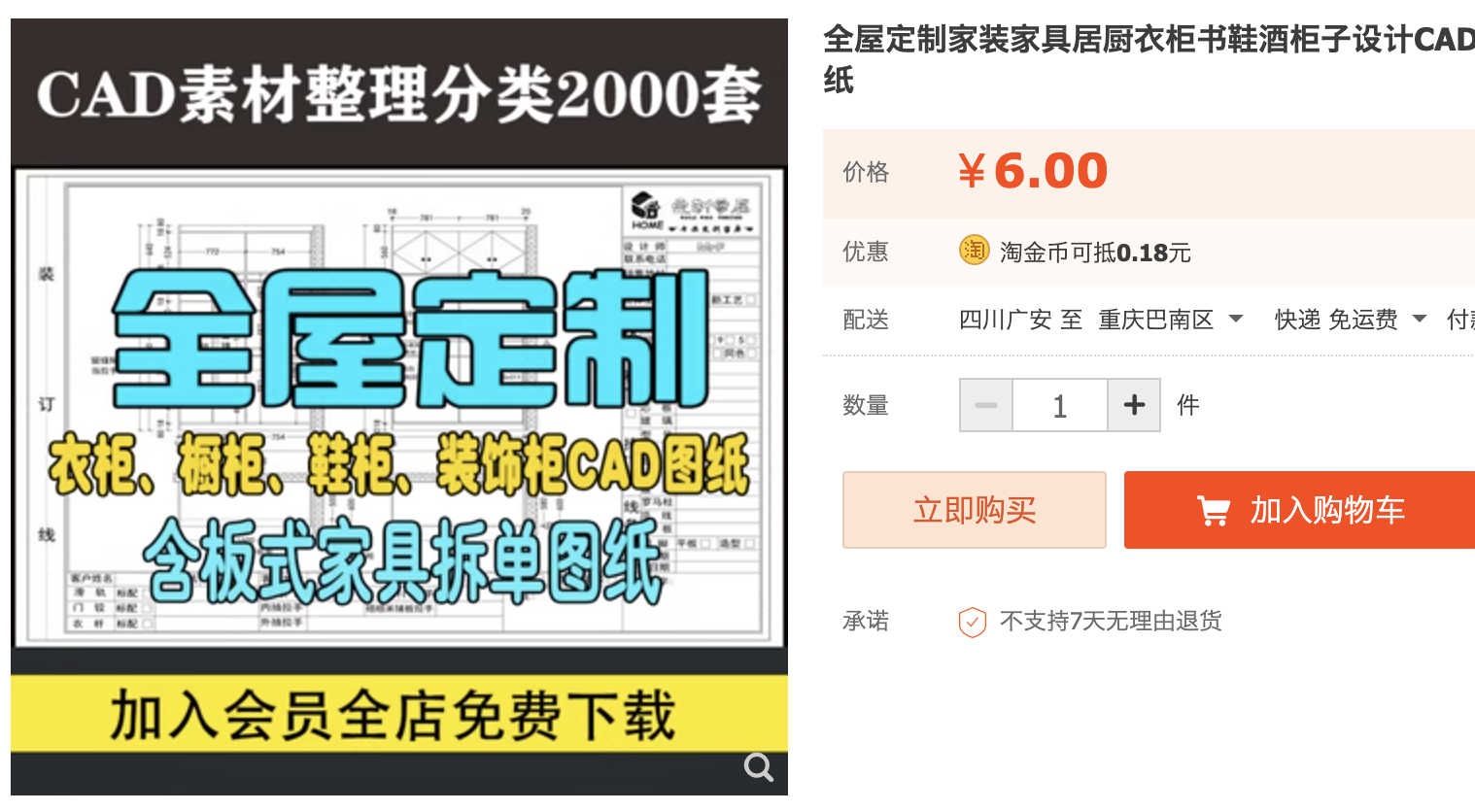 截屏2023-11-02 下午1.38.55.png